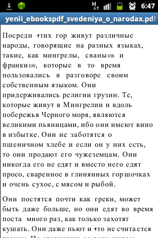 SC20151215_064719.png