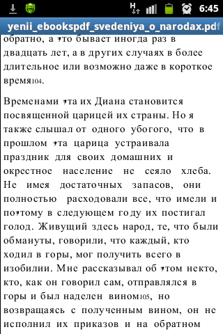 SC20151215_064549.png