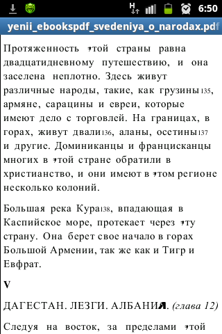SC20151215_065053.png