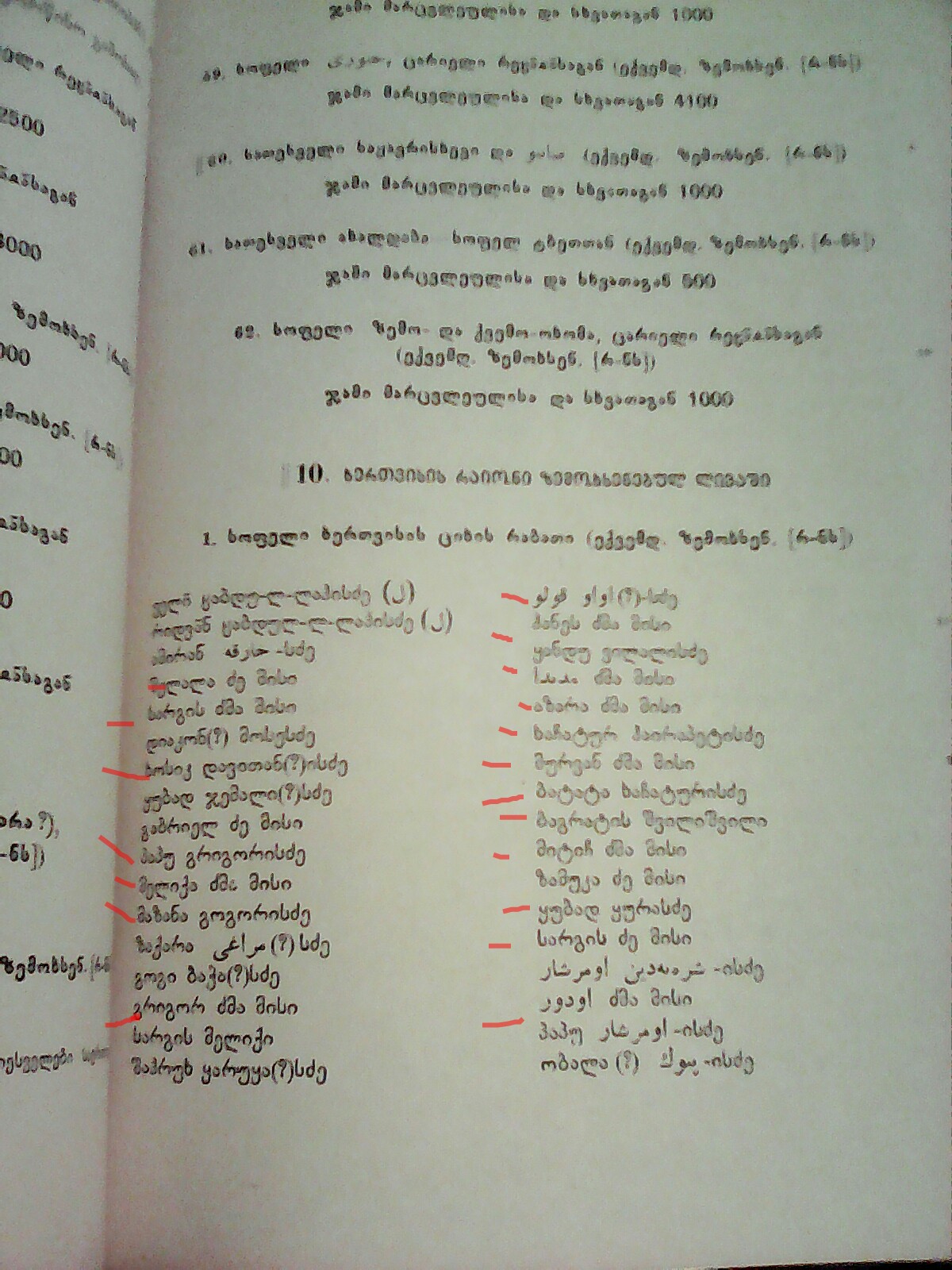 post_9_1448289145_1.jpg