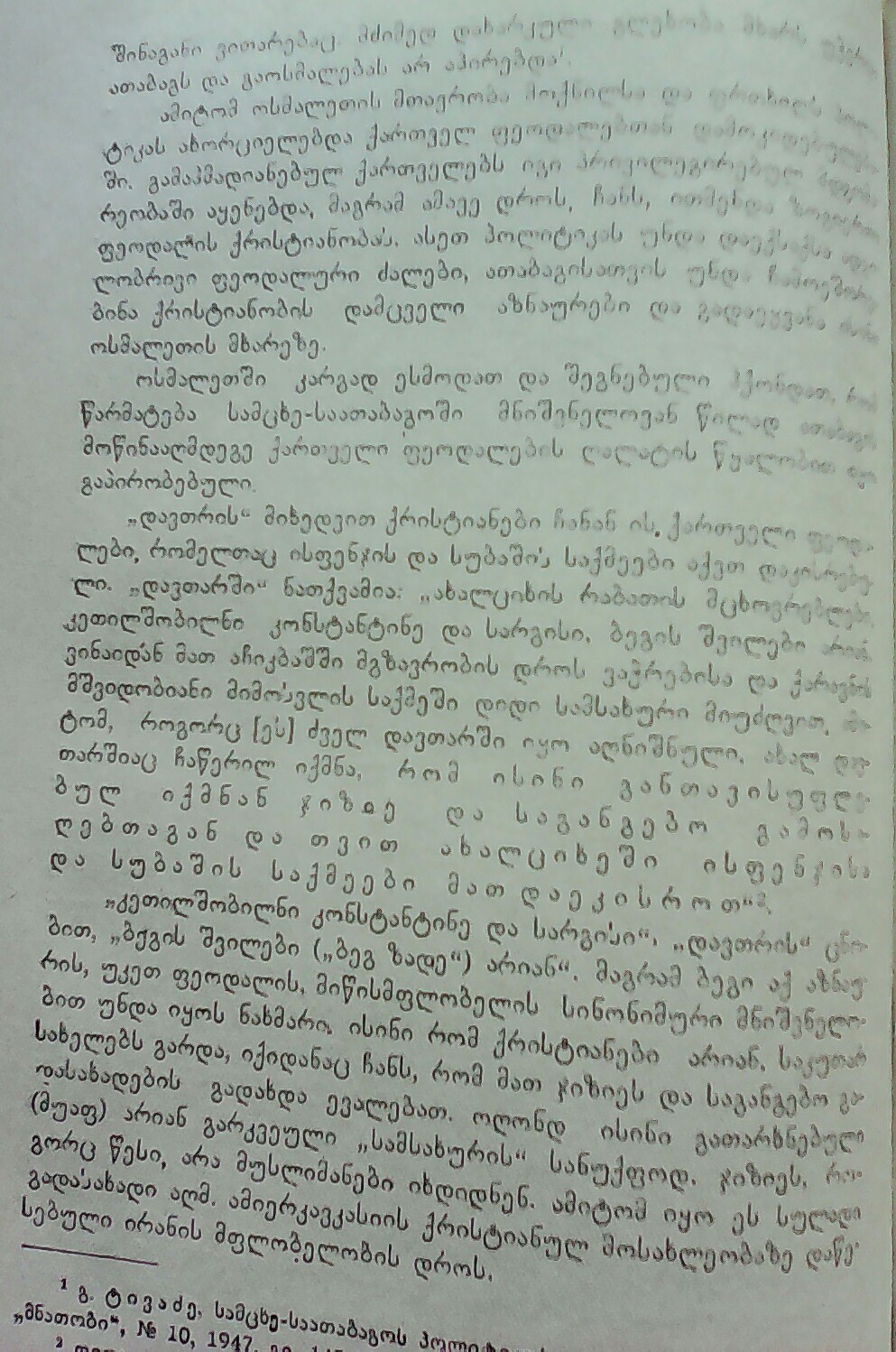 _20160110_144526.JPG