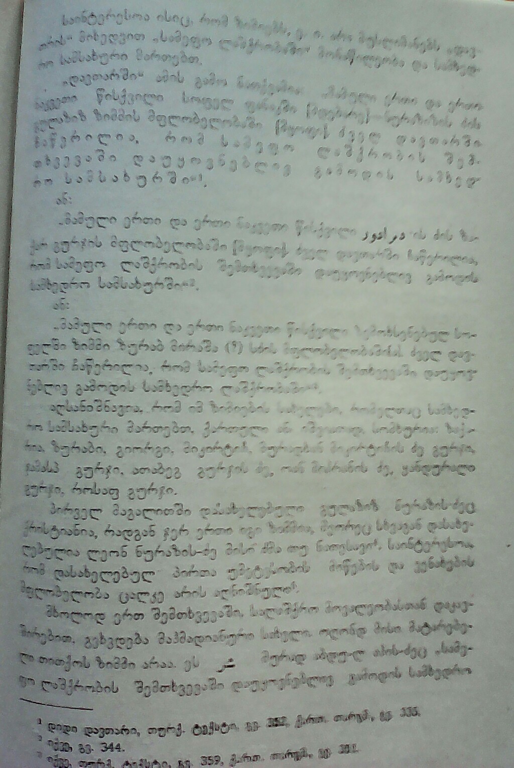 _20160110_151516.JPG