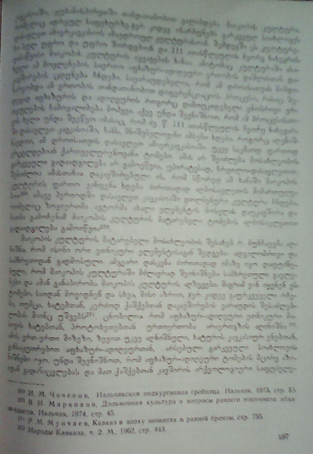 _20160112_200436.JPG