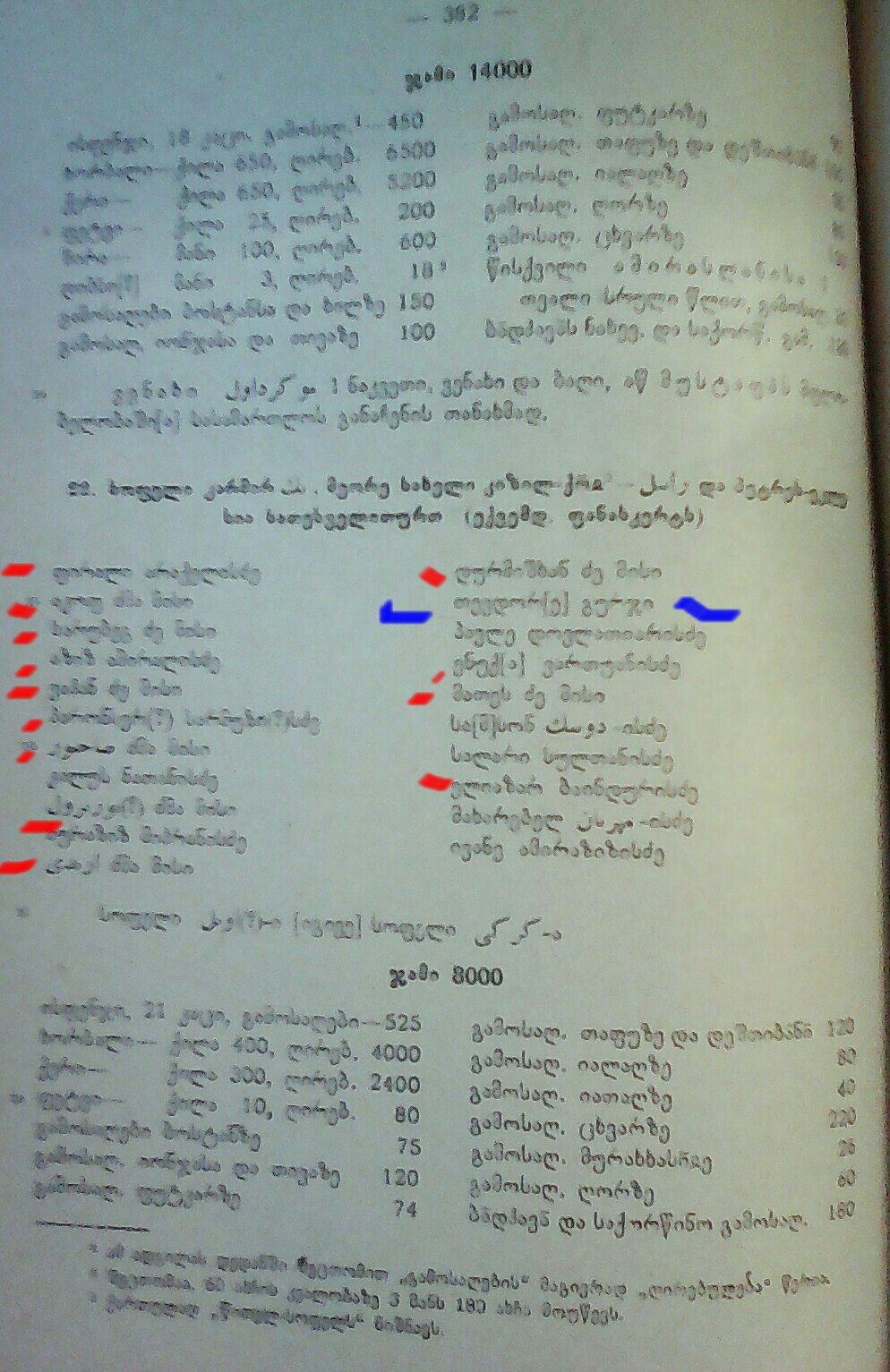 post_9_1452692788_1.jpg
