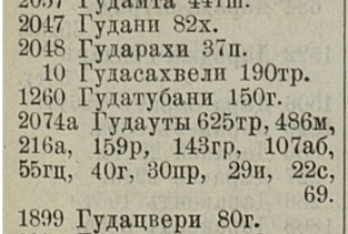 69050_900.jpg