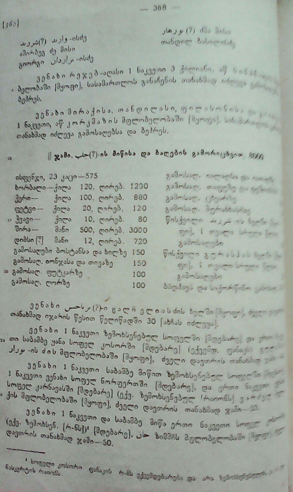 _20160118_162240.JPG