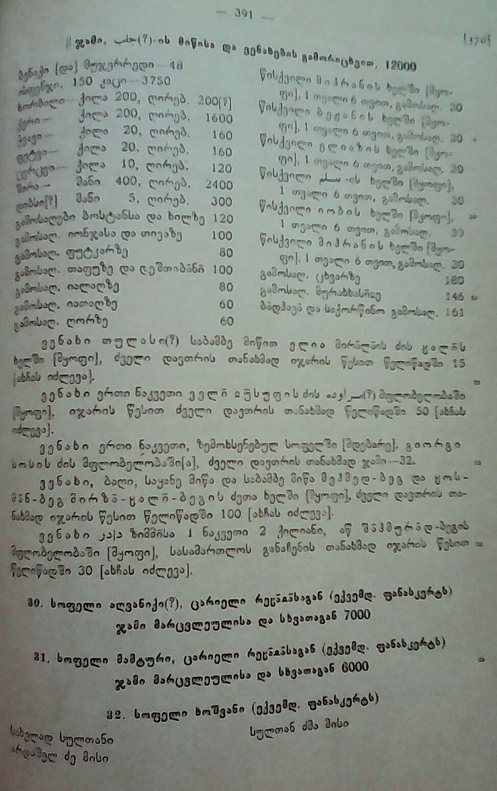 _20160118_163607.JPG