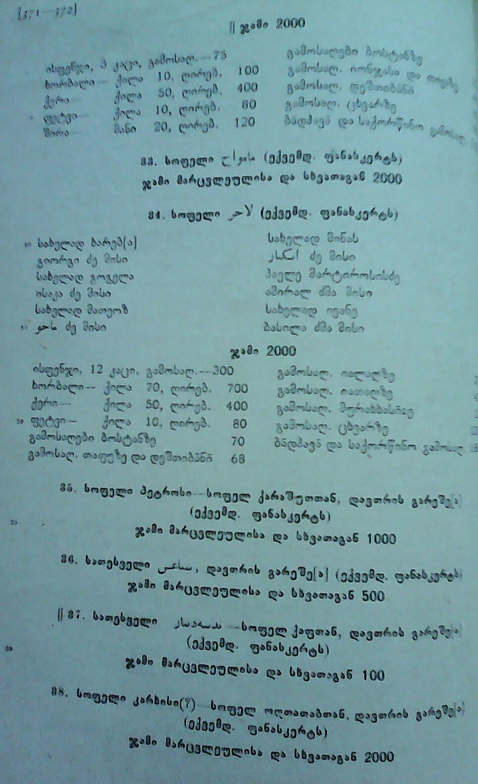_20160118_163843.JPG