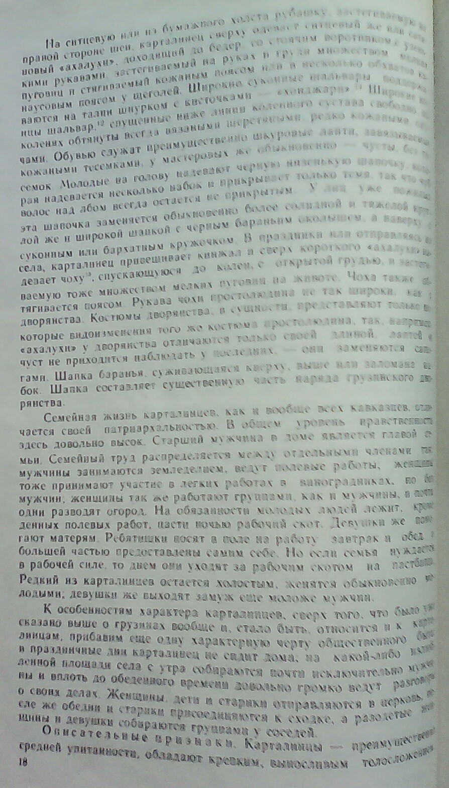 _20160127_172452.JPG