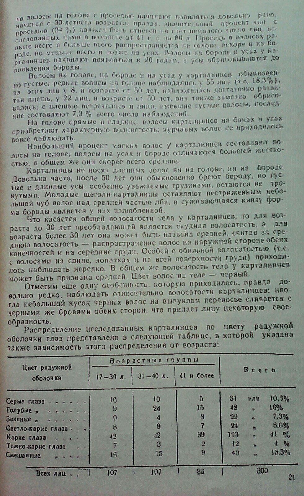 _20160127_173451.JPG