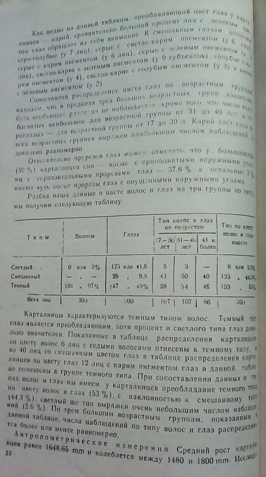 _20160127_173831.JPG
