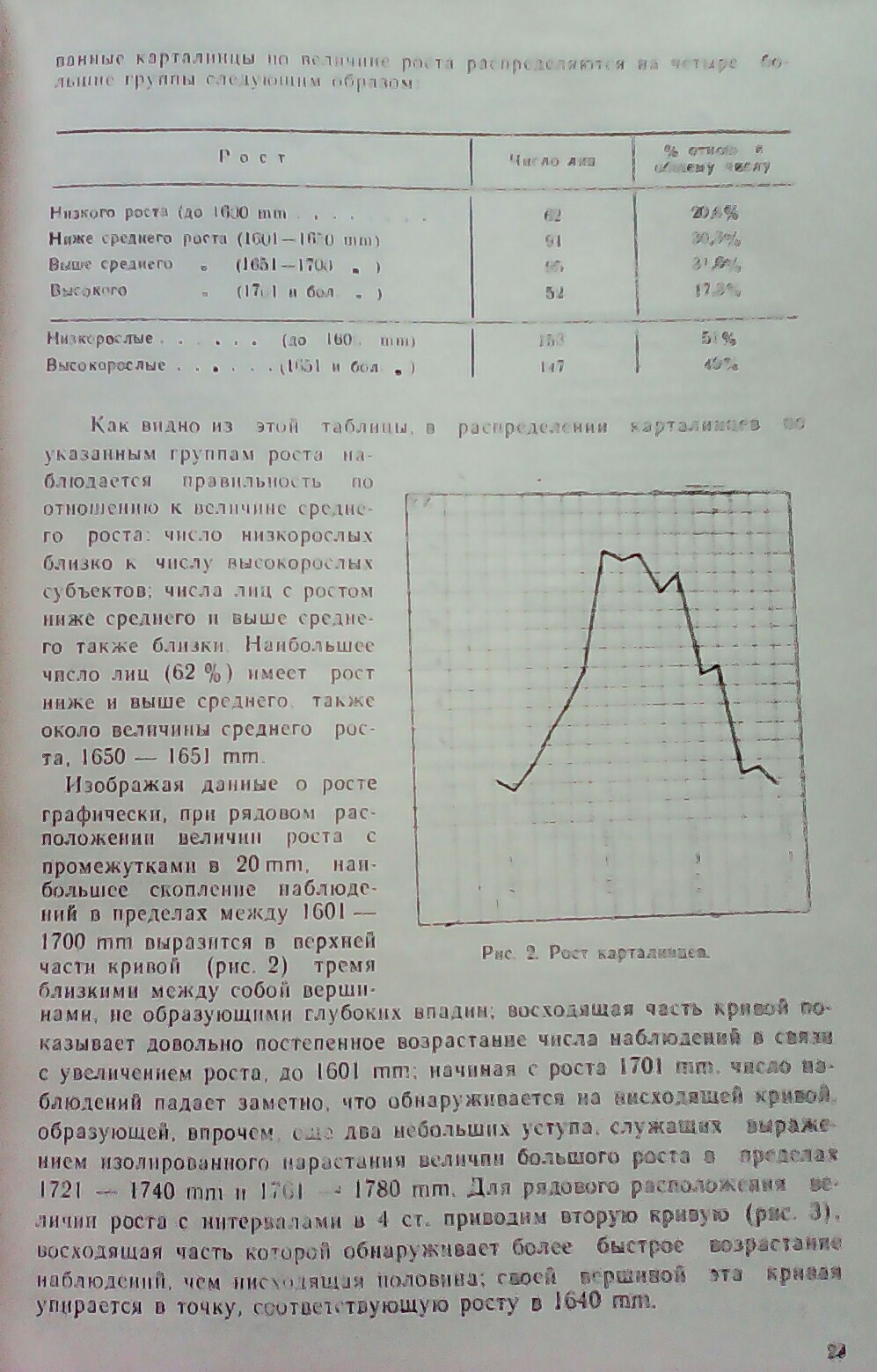 _20160127_174659.JPG
