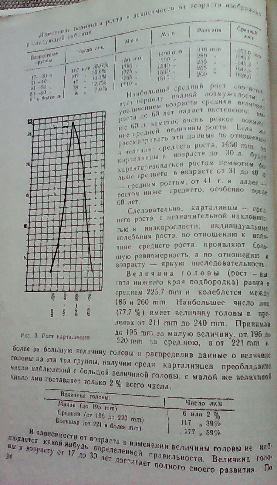 _20160127_175041.JPG