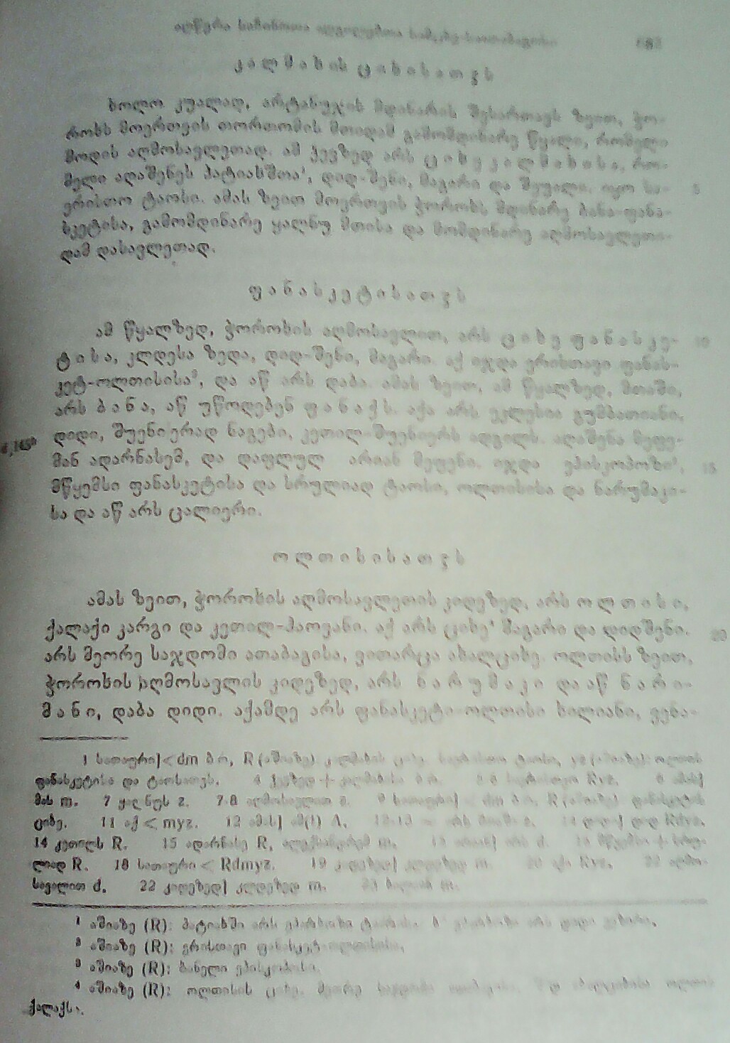 _20160130_205656.JPG