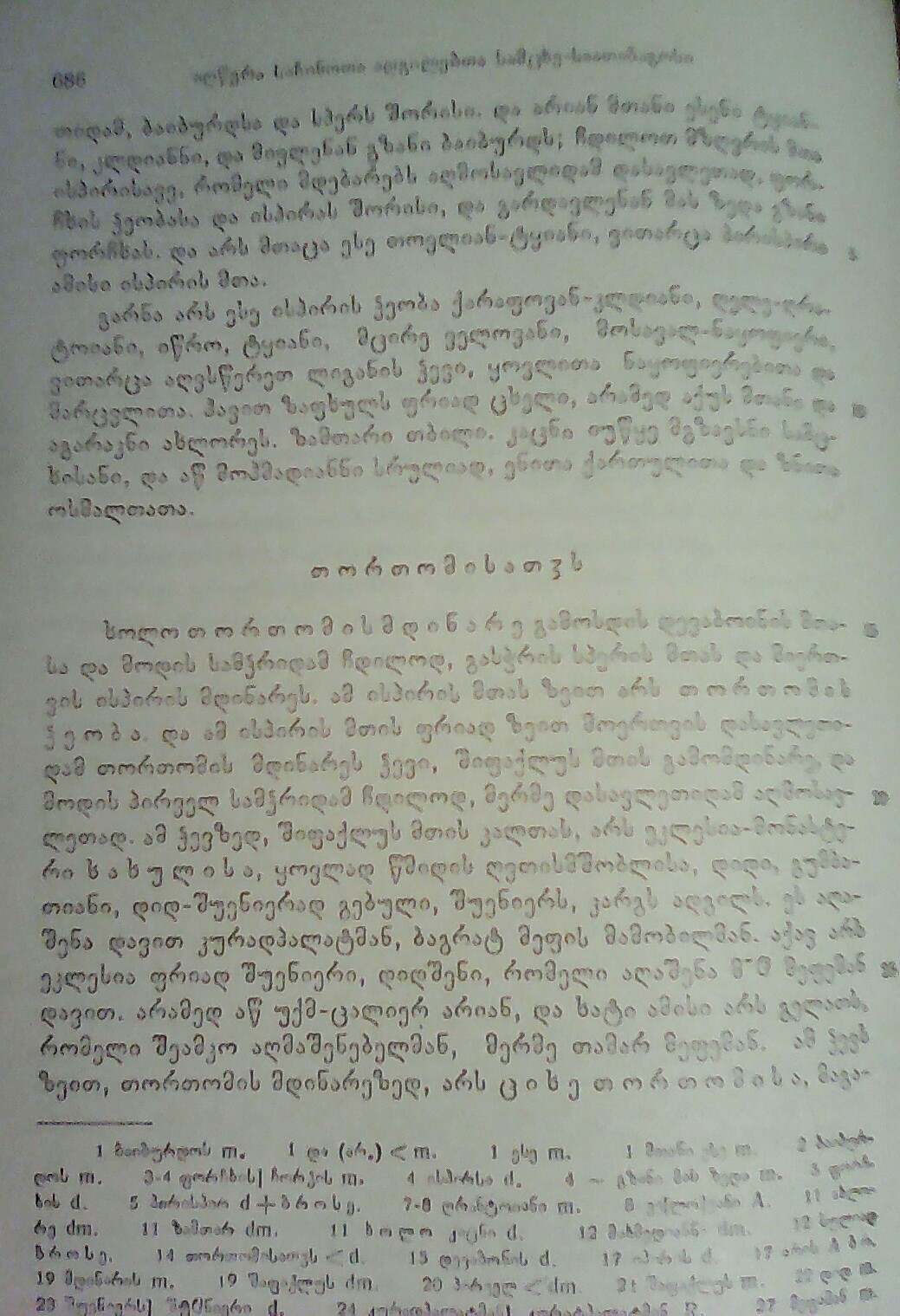 _20160130_210746.JPG