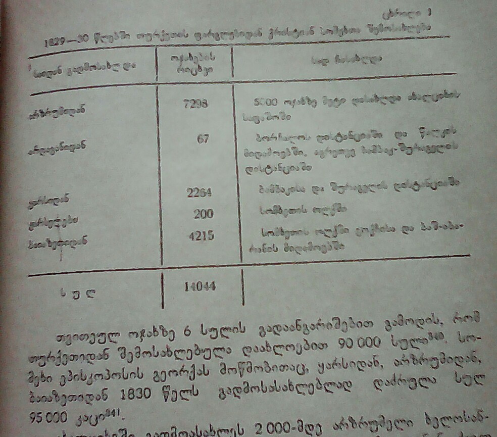 _20160211_174213.JPG