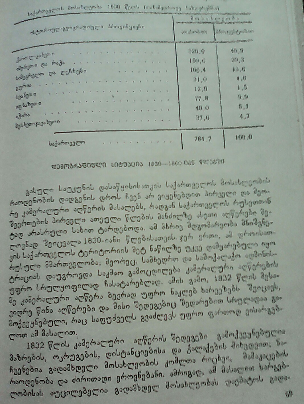 _20160220_155846.JPG