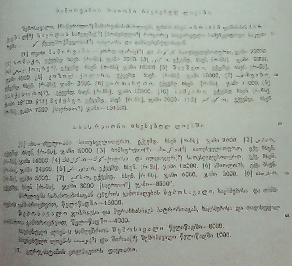 _20160221_164449.JPG