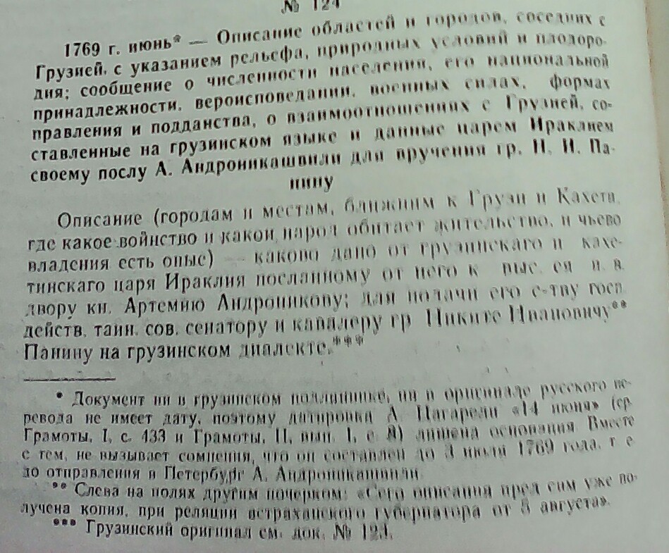 _20160227_111113.JPG