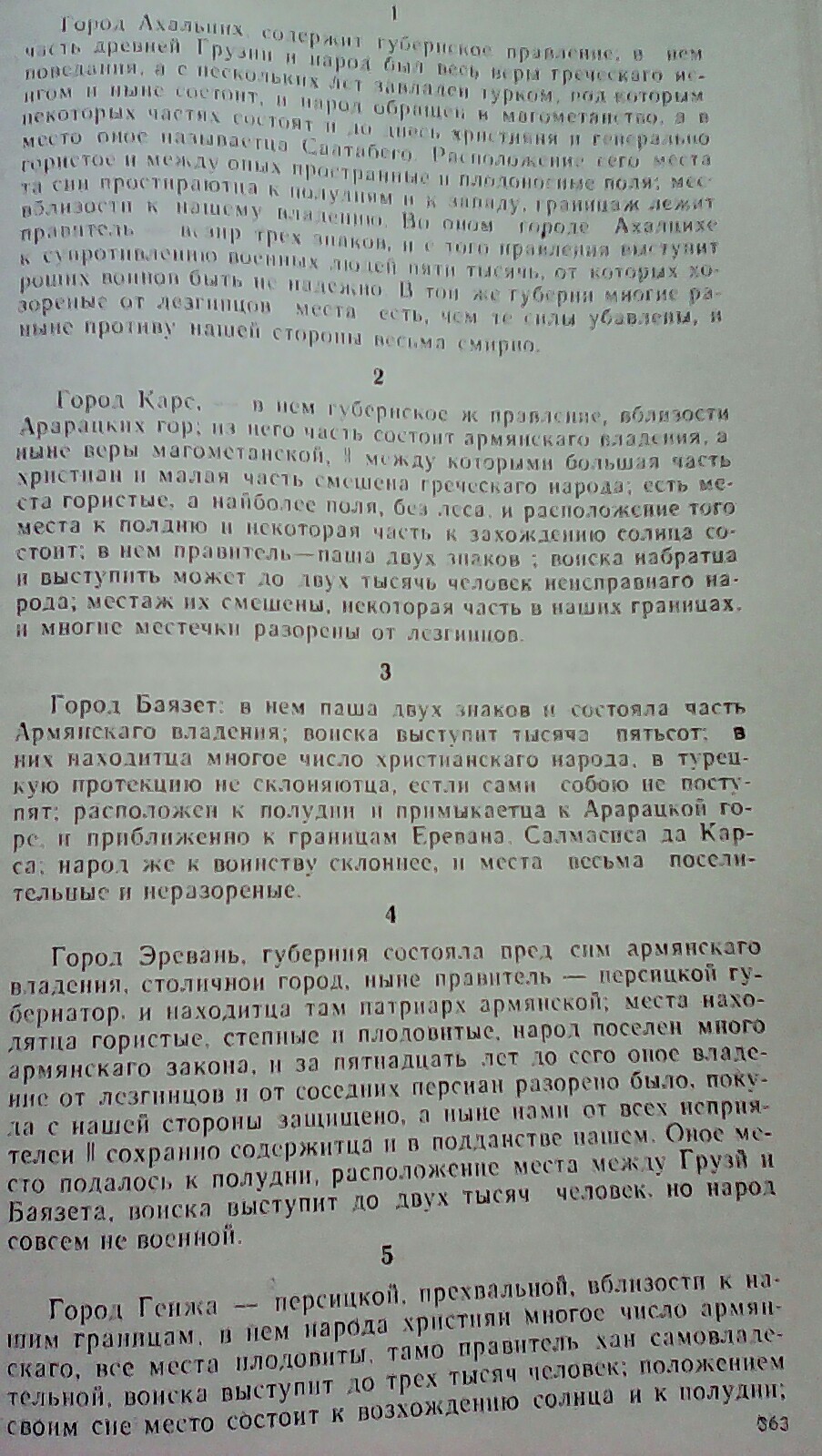 _20160227_111429.JPG