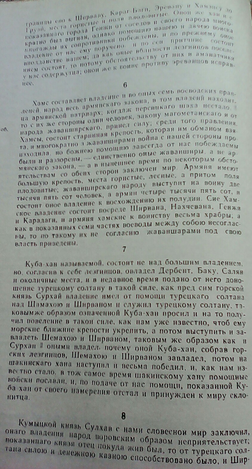 _20160227_111830.JPG