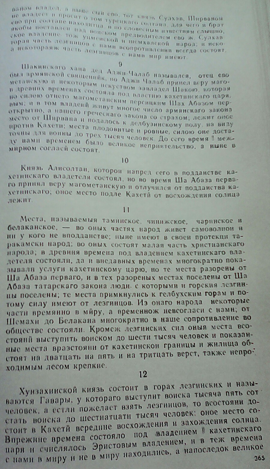 _20160227_112140.JPG