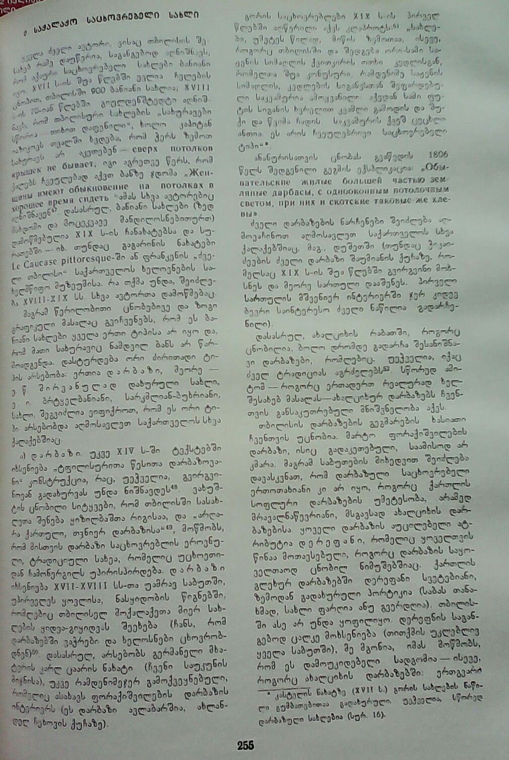 _20160315_130814.JPG