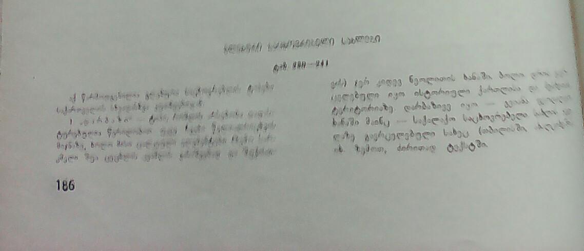 _20160315_152703.JPG