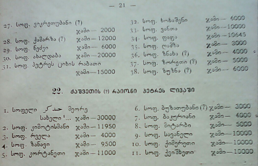 _20160321_155022.JPG