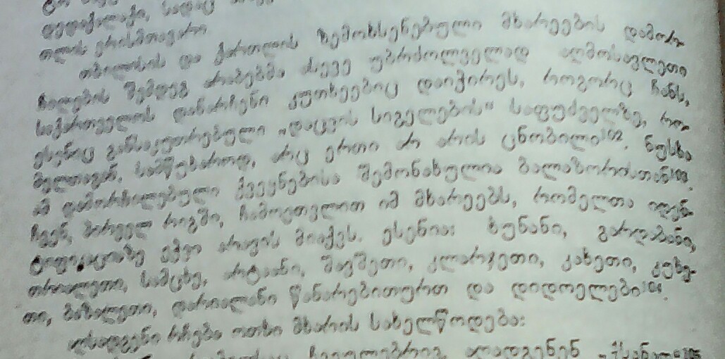 _20160327_170810.JPG