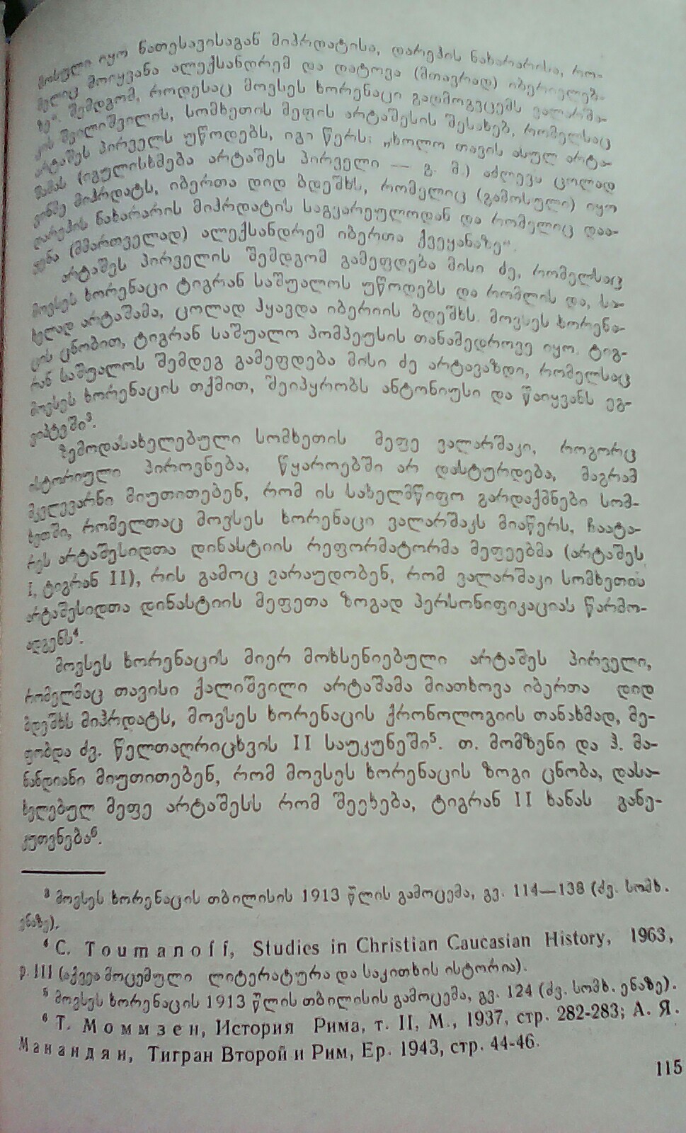 _20160330_141347.JPG