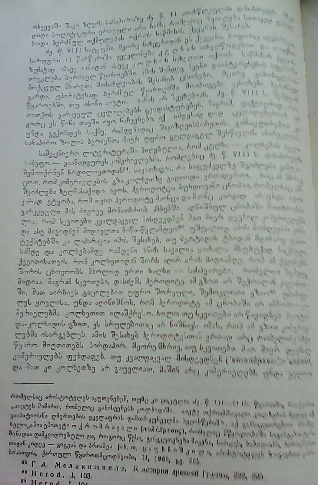 _20160402_120100.JPG