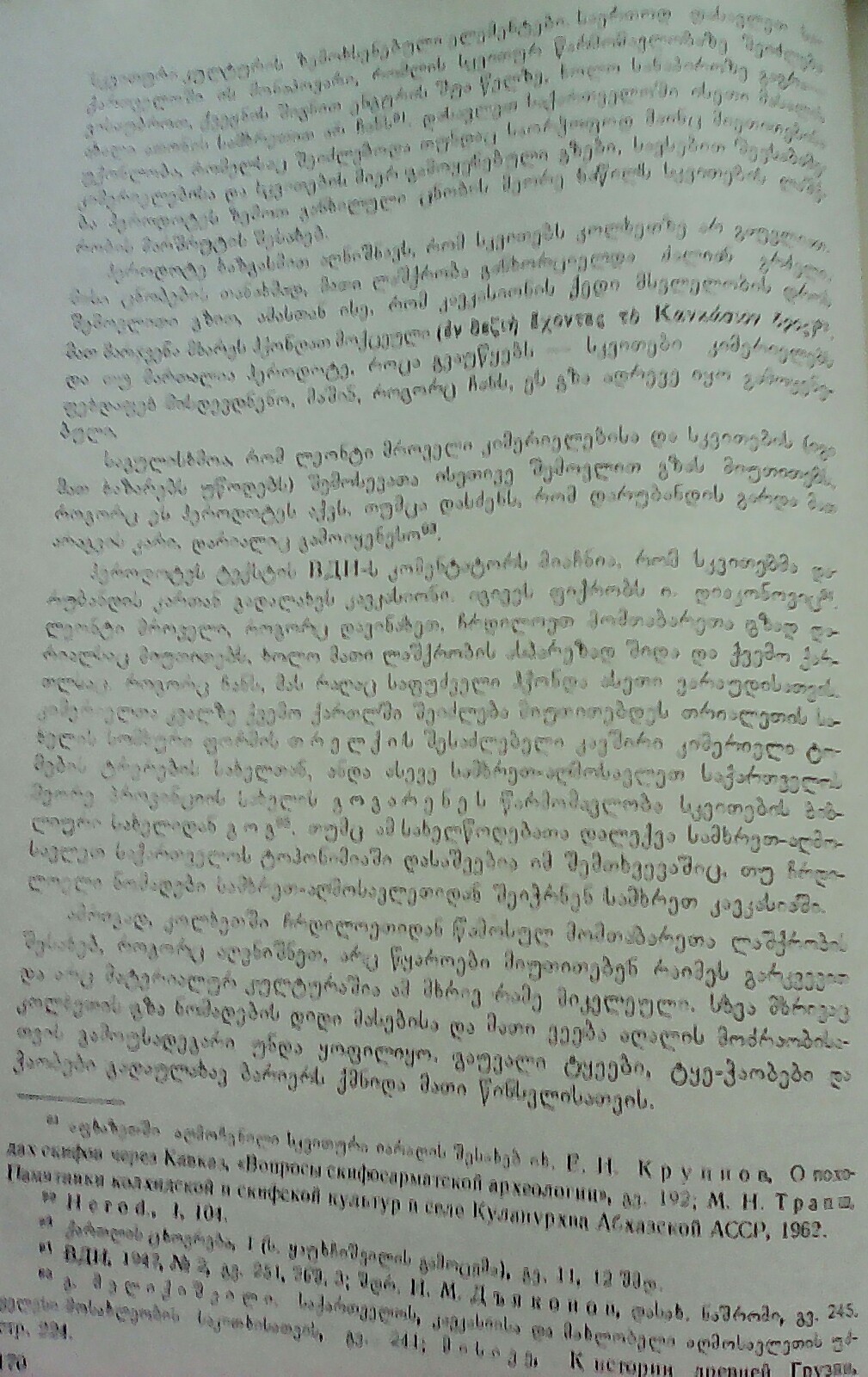 _20160402_120904.JPG