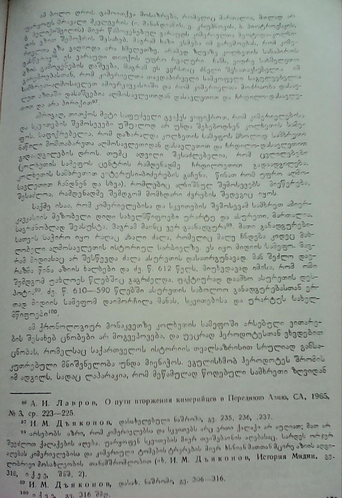 _20160402_121202.JPG