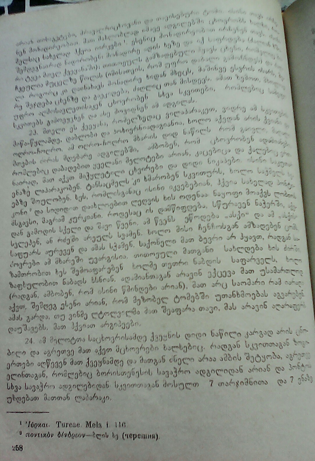 _20160405_140936.JPG