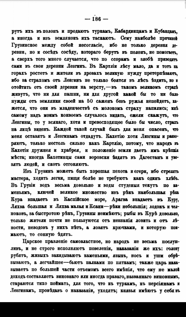 Screenshot_2016_04_23_21_10_30.jpg