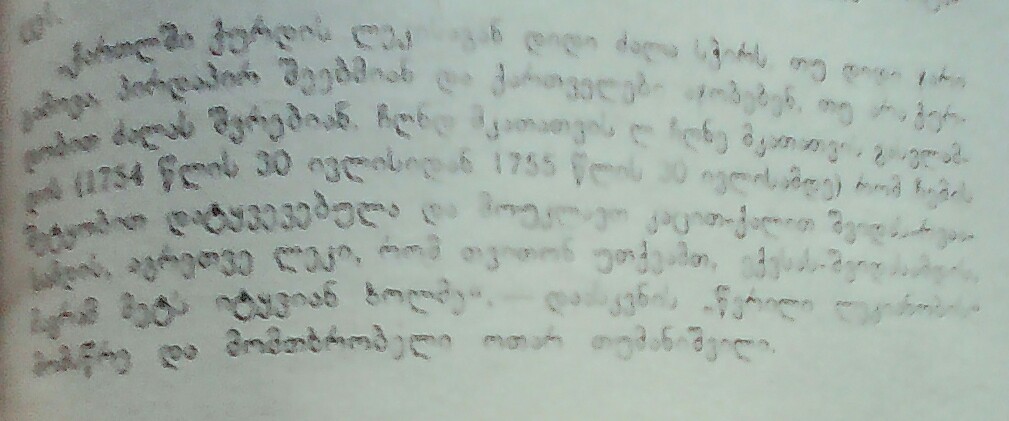_20160508_175215.JPG