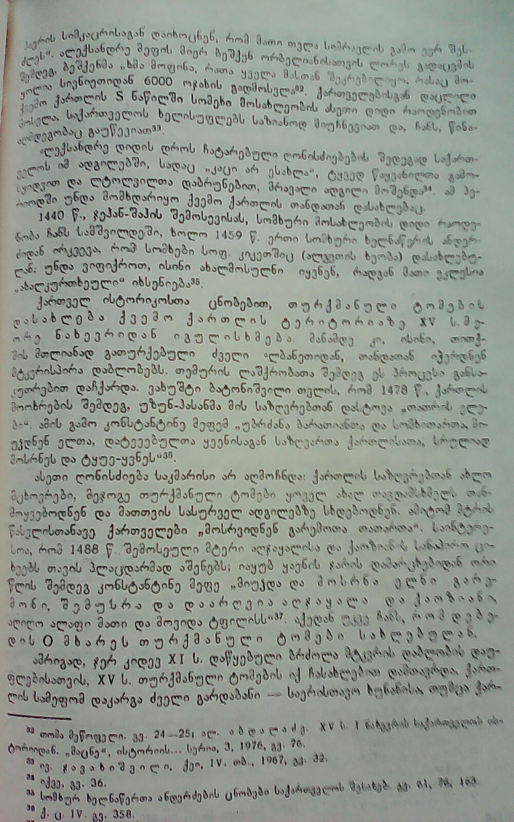 _20160601_185923.JPG