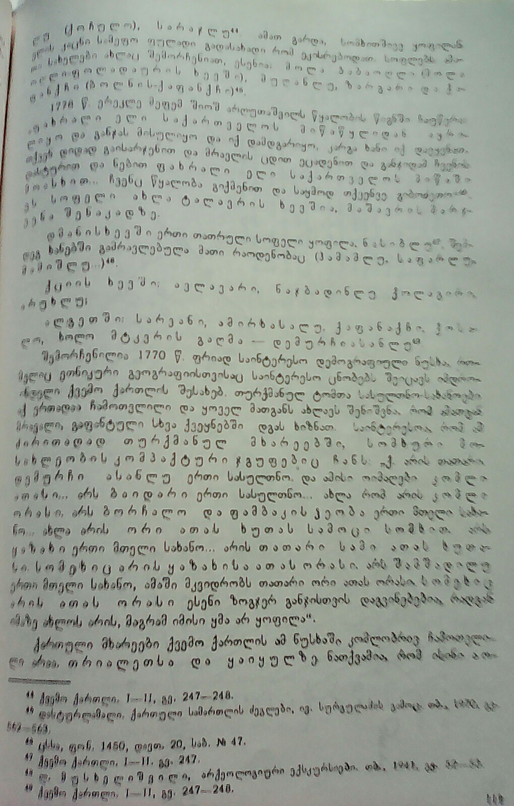 _20160601_190529.JPG