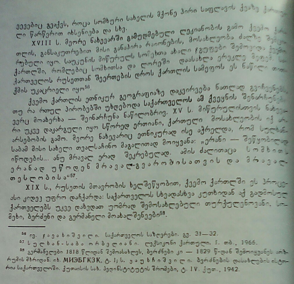 _20160601_191249.JPG