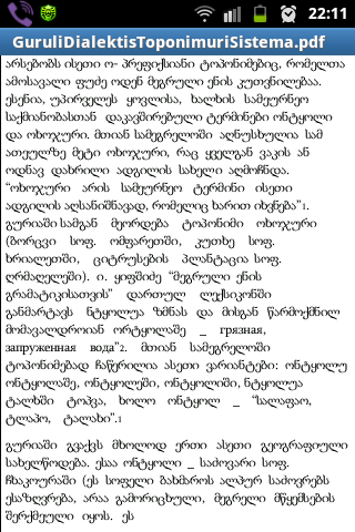 SC20160723_221144.png