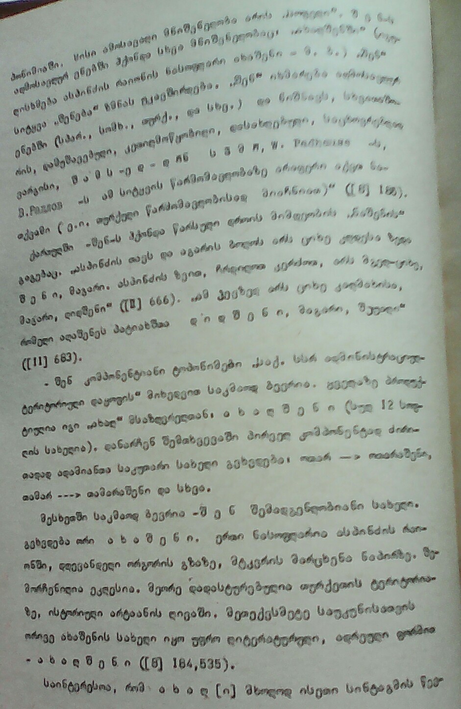 _20160906_134023.JPG