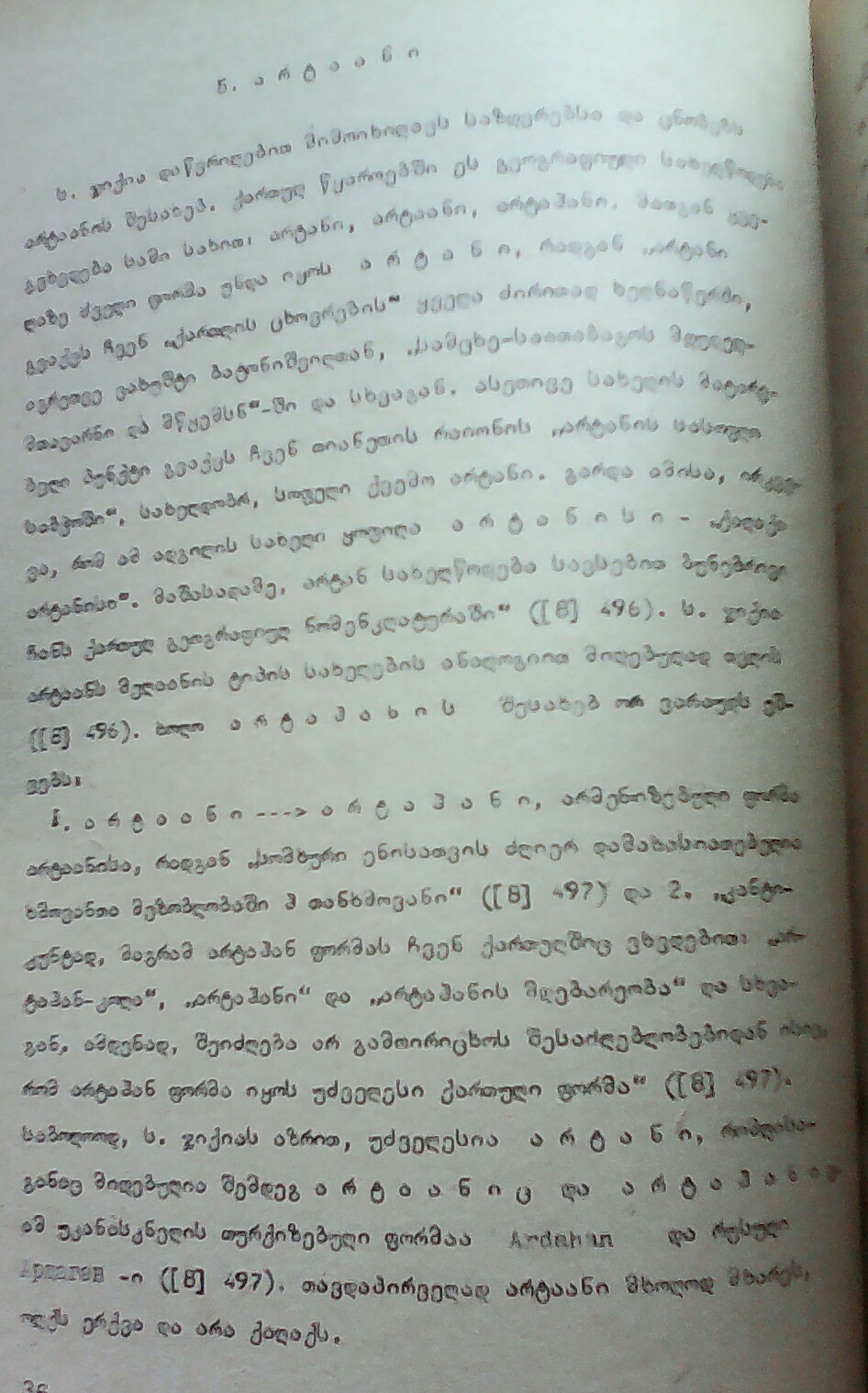 _20160906_140623.JPG