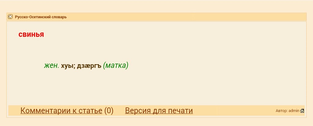 Screenshot_2016_10_15_01_50_30_1.jpg