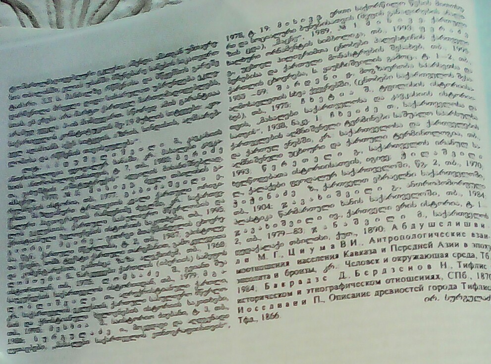 _20161205_160944.JPG