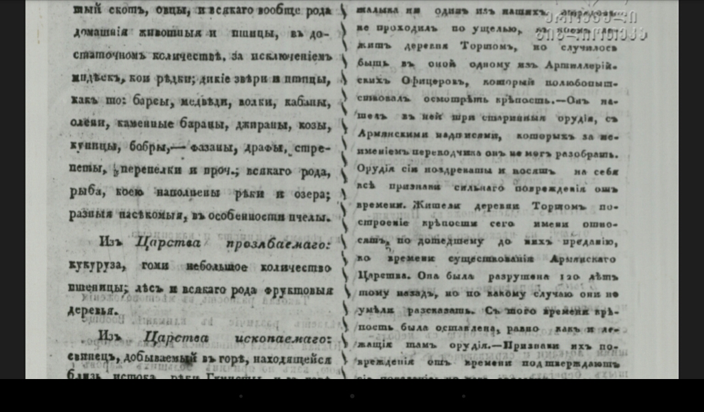 Screenshot_2017_03_11_01_52_10.jpg