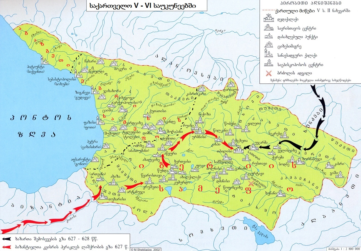 Карта древней грузии