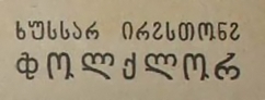Xussar_irystony_foklor_ka.jpg