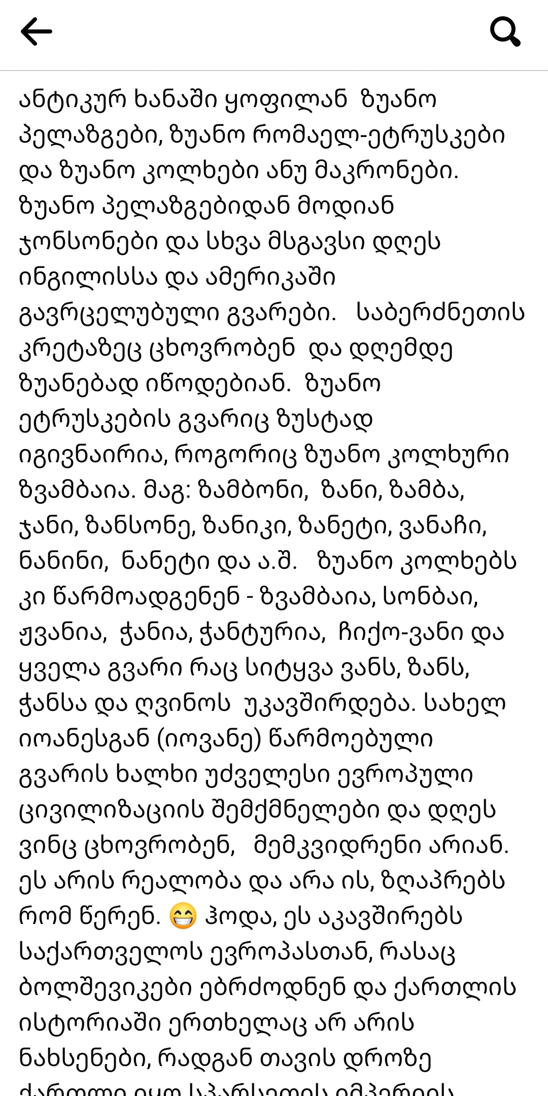 Screenshot_20231126_192454_Facebook.jpg