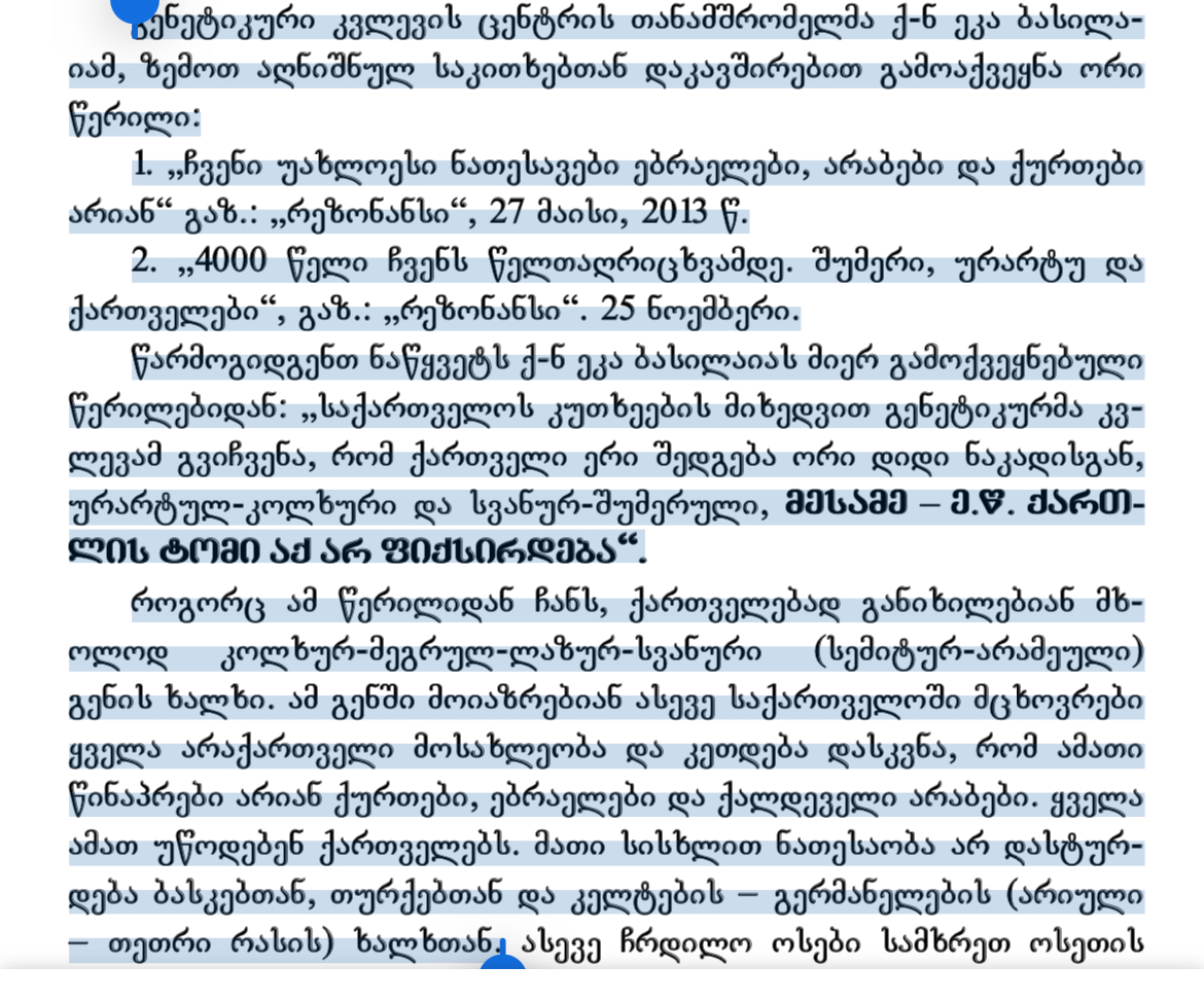 httpstsu.gedatafile_dblibraryqart_geni_A_5_feradi.pdf.png
